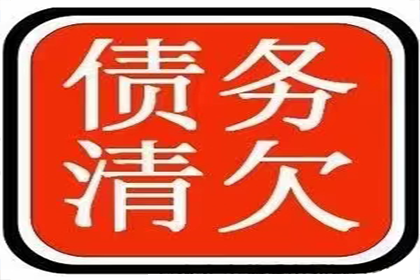 面临百万债务无力偿还的应对策略